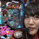くるみん(パチンコライター)はむるおかと結婚?!整形疑惑や年収など!